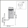Бра Lumion CLASSI 8347/1W