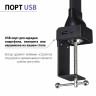 Настольная лампа Novotech Studi Ledo 359969