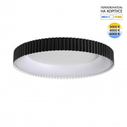 Потолочный светодиодный светильник Sonex Sharmel Avra Led 7764/56L