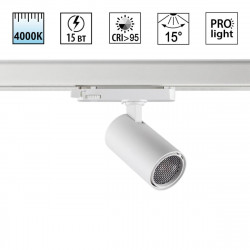 Светильник трековый Novotech HELIX 359565