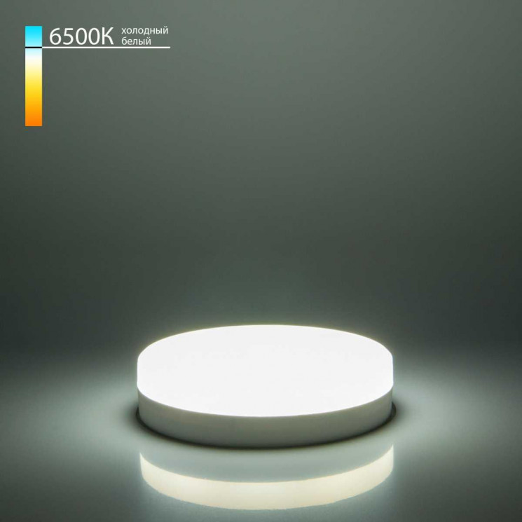 Лампа светодиодная Elektrostandard GX53 15W 6500K матовая BLGX5315 a058809