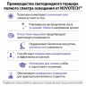Торшер Novotech Studi Ledo 359974