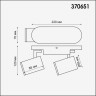 Спот Novotech Over Gusto 370651