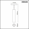 Трековый низковольтный светодиодный светильник Novotech Shino Flum 358426