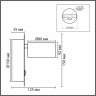 Настенный светильник Lumion COMFI 8345/1W