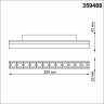 Трековый светодиодный светильник Novotech Shino Flum 359488