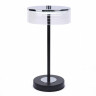 Настольная лампа Lumion Ledio Satiana 8203/1TL