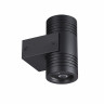 Уличный настенный светодиодный светильник Odeon Light Nature Stima 6648/12WL3